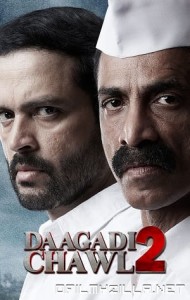 Daagadi Chawl 2 (2022) poster