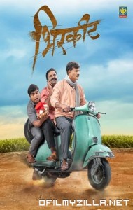 Bhirkit (2022) poster