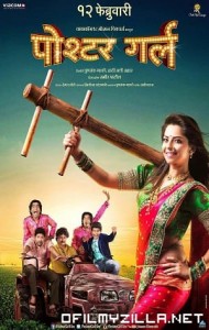 Poshter Girl (2016) poster