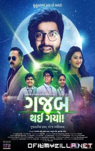 Gajab Thai Gayo! (2022) poster