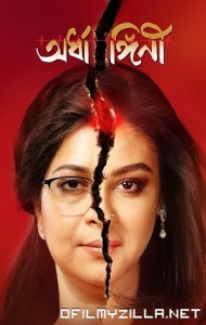 Ardhangini (2023) poster