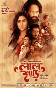 Lal Shari (2023) poster