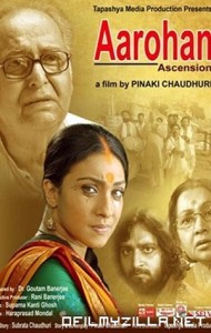 Arohan - KLiKK Original (2010) poster