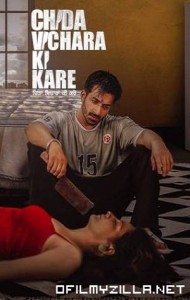 Chida Vichara Ki Kare (2023) poster