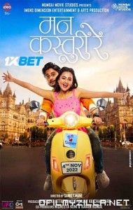 Mann Kasturi Re (2023) poster