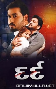 Dard (2022) poster