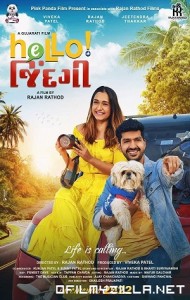Hello Zindagi (2022) poster