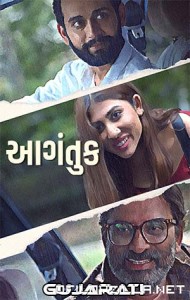 Aagantuk (2023) poster