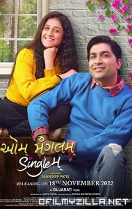Aum Mangalam Singlem (2022) poster