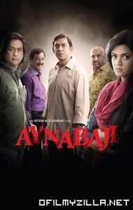 Aynabaji (2016) poster