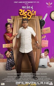 Char Fera Nu Chakdol (2023) poster