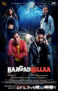 Baagad Billaa (2022) poster