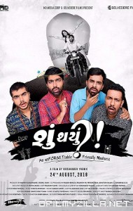 Shu Thayu (2018) poster