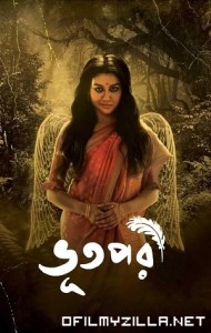 Bhootpori (2024) poster