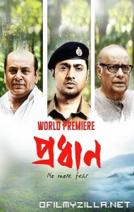 Pradhan (2023) poster