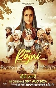 Rajni (2024) poster