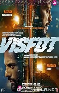 Visfot (2024) poster