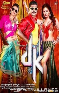 Dk (2015) poster
