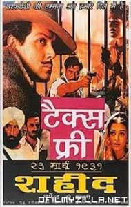 23rd March 1931: Shaheed (2002) poster