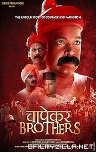 Chapekar Brothers (2016) poster