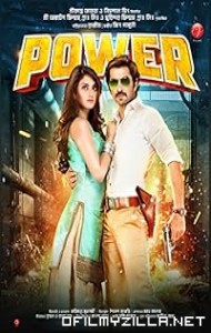 Power (2016) poster