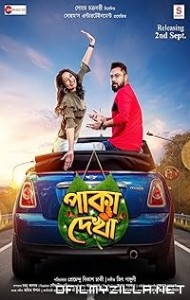 Paka Dekha (2022) poster