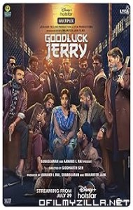 Good Luck Jerry (2022) poster