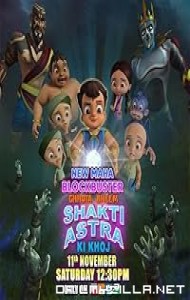 Chhota Bheem: Shakti Astra Ki Khoj (2023) poster