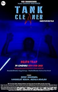 Tank Cleaner (2021) poster