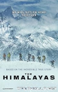 The Himalayas (2015) poster