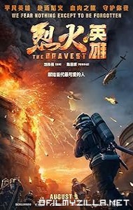 The Bravest (2019) poster