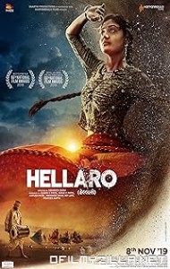 Hellaro (2019) poster
