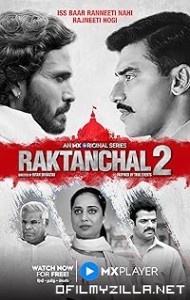 Raktanchal (2020) poster