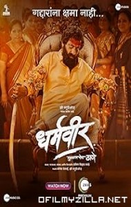 Dharmaveer (2022) poster