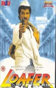 Loafar (1996) poster