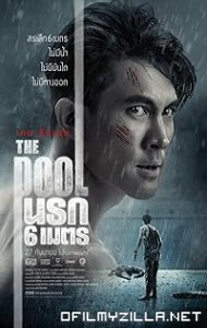 The Pool (2018) poster