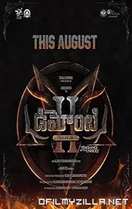 Demonte Colony 2 (2024) poster