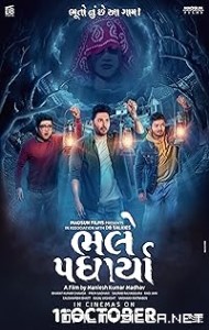 Bhalle Padharya (2024) poster