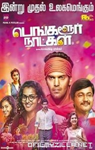 Bangalore Naatkal (2016) poster