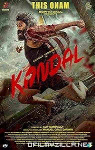Kondal (2024) poster