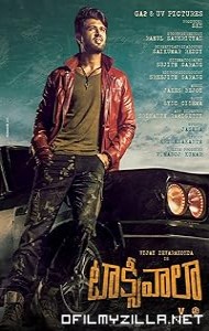 Taxiwala (2018) poster