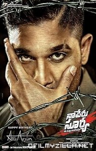 Naa Peru Surya Naa Illu India (2018) poster