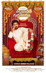 Thellavarithe Guruvaram (2021) poster