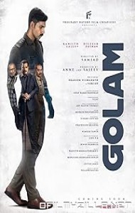 Golam (2024) poster