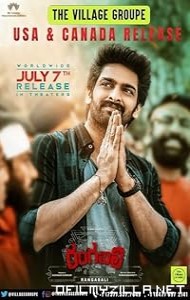 Rangabali (2023) poster