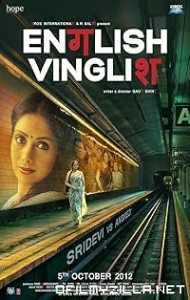 English Vinglish (2012) poster