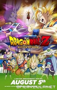 Dragon Ball Z: Battle of Gods (2013) poster