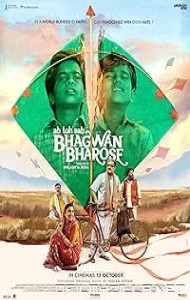Bhagwan Bharose (2023) poster