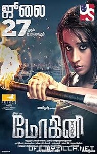 Mohini (2018) poster