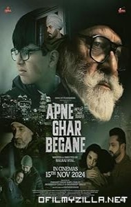 Apne Ghar Begane (2024) poster